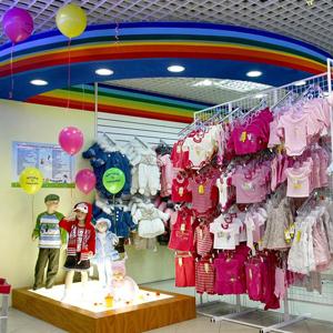 Детские магазины Усолья-Сибирского