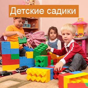 Детские сады Усолья-Сибирского
