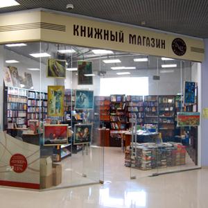 Книжные магазины Усолья-Сибирского