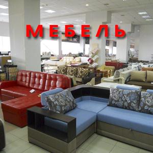 Магазины мебели Усолья-Сибирского