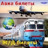 Авиа- и ж/д билеты в Усолье-Сибирском