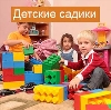 Детские сады в Усолье-Сибирском