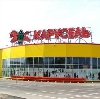 Гипермаркеты в Усолье-Сибирском