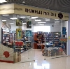 Книжные магазины в Усолье-Сибирском