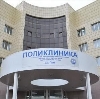 Поликлиники в Усолье-Сибирском