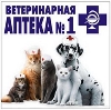Ветеринарные аптеки в Усолье-Сибирском