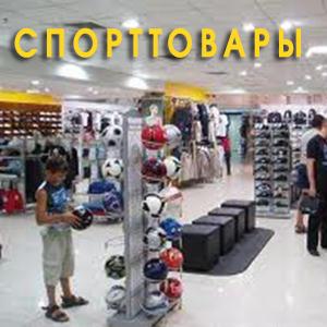 Спортивные магазины Усолья-Сибирского