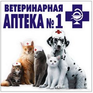 Ветеринарные аптеки Усолья-Сибирского